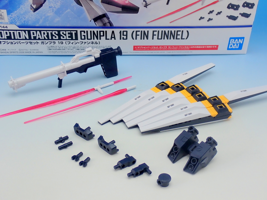 オプションパーツセット ガンプラ 19 (フィン・ファンネル) - YOの玩具箱