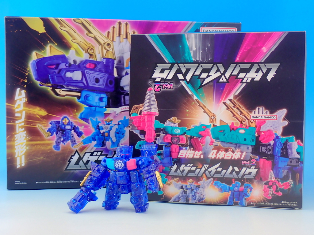 ムゲンバインムソウ SPECIAL SET vol.2 - YOの玩具箱