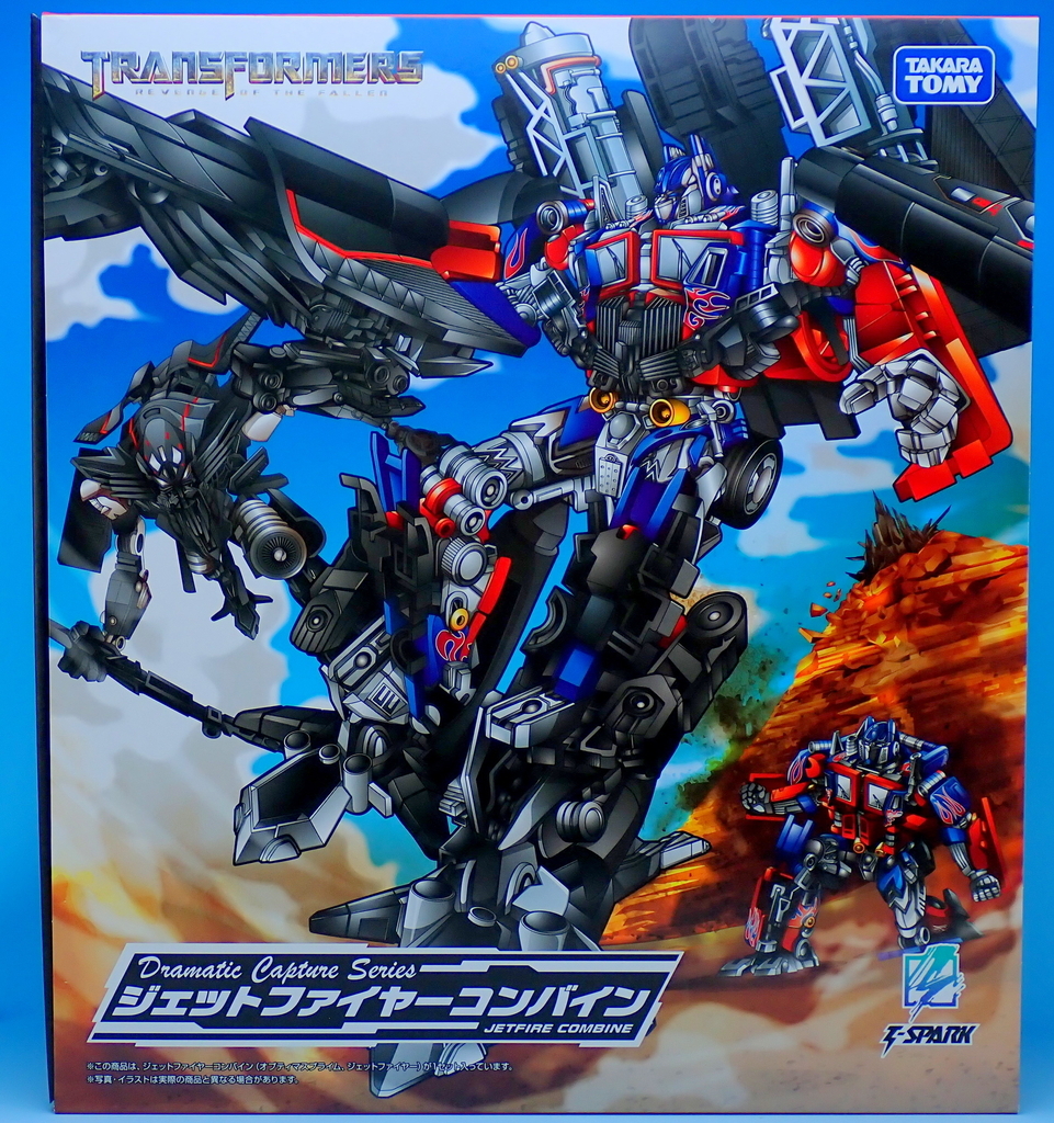 Dramatic Capture Series ジェットファイヤーコンバイン - YOの玩具箱