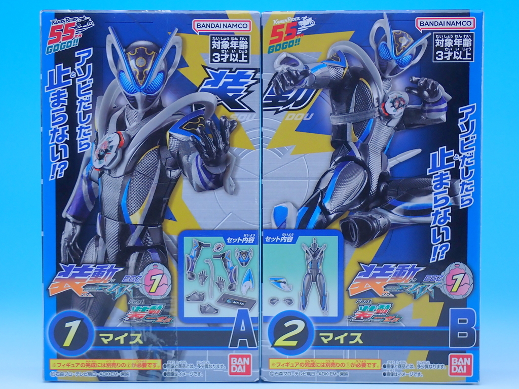 装動 仮面ライダーマイス EGZ1 - YOの玩具箱