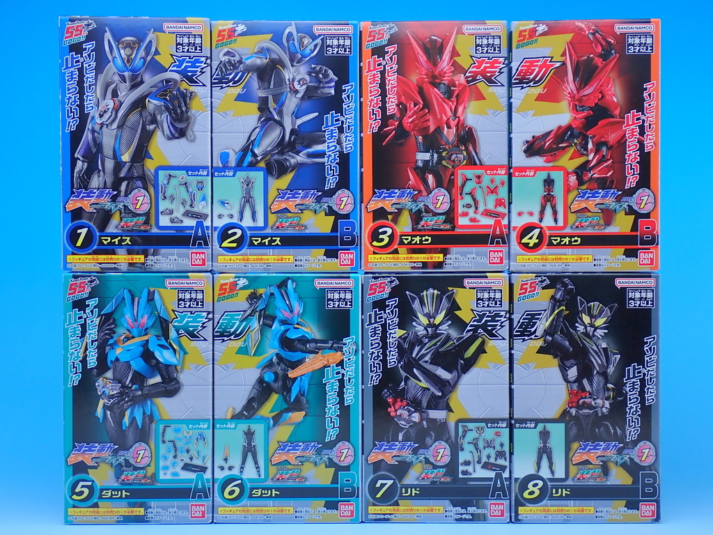 装動 仮面ライダーマイス EGZ1 - YOの玩具箱