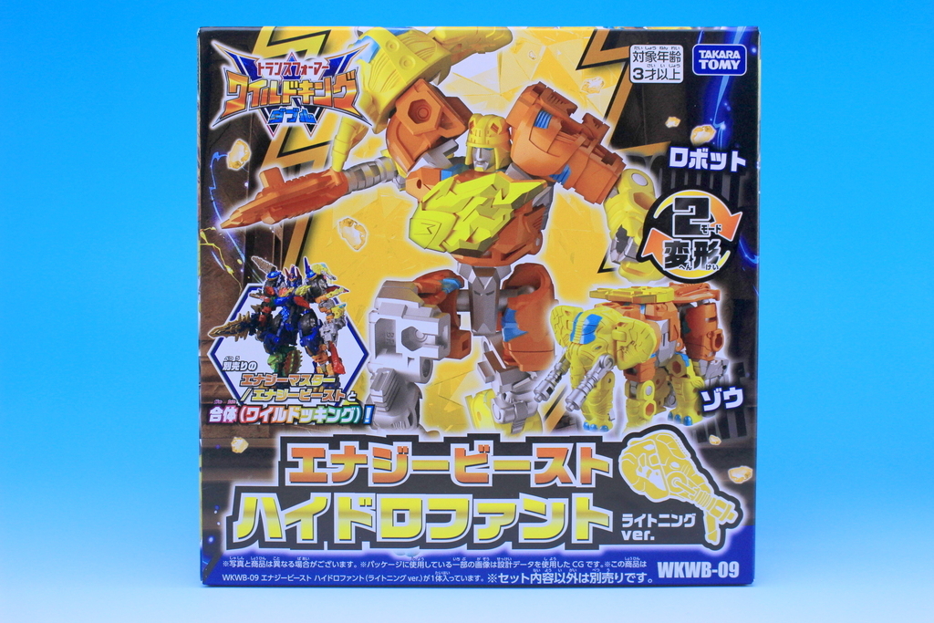 トランスフォーマーワイルドキングW WKWB-09 エナジービースト