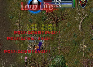 必殺の一撃 マイペースuo生活