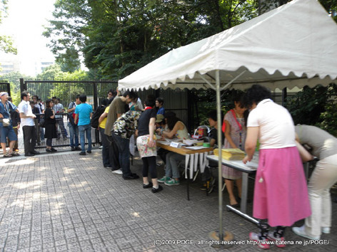 f:id:UPJvol4:20090627101437j:image f:id:UPJvol4:20090627101437j:image