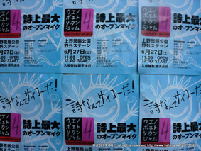 f:id:UPJvol4:20090627104101j:image f:id:UPJvol4:20090627104101j:image
