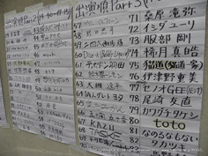 f:id:UPJvol4:20090627174722j:image f:id:UPJvol4:20090627174722j:image