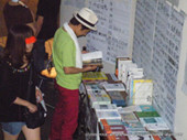 f:id:UPJvol4:20090627191656j:image f:id:UPJvol4:20090627191656j:image