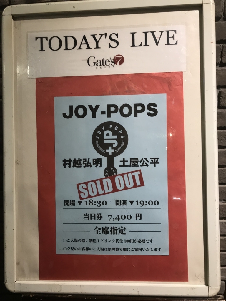 f:id:URARA1123R:20180621075042j:plain f:id:URARA1123R:20180621075042j:plain