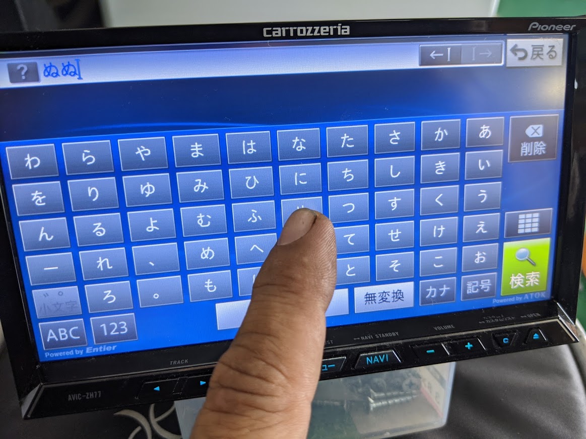 カロッツェリア サイバーナビ AVIC-ZH9990 動作確認済み カロッツェリア サイバーナビ AVIC-ZH9990 - メルカリ