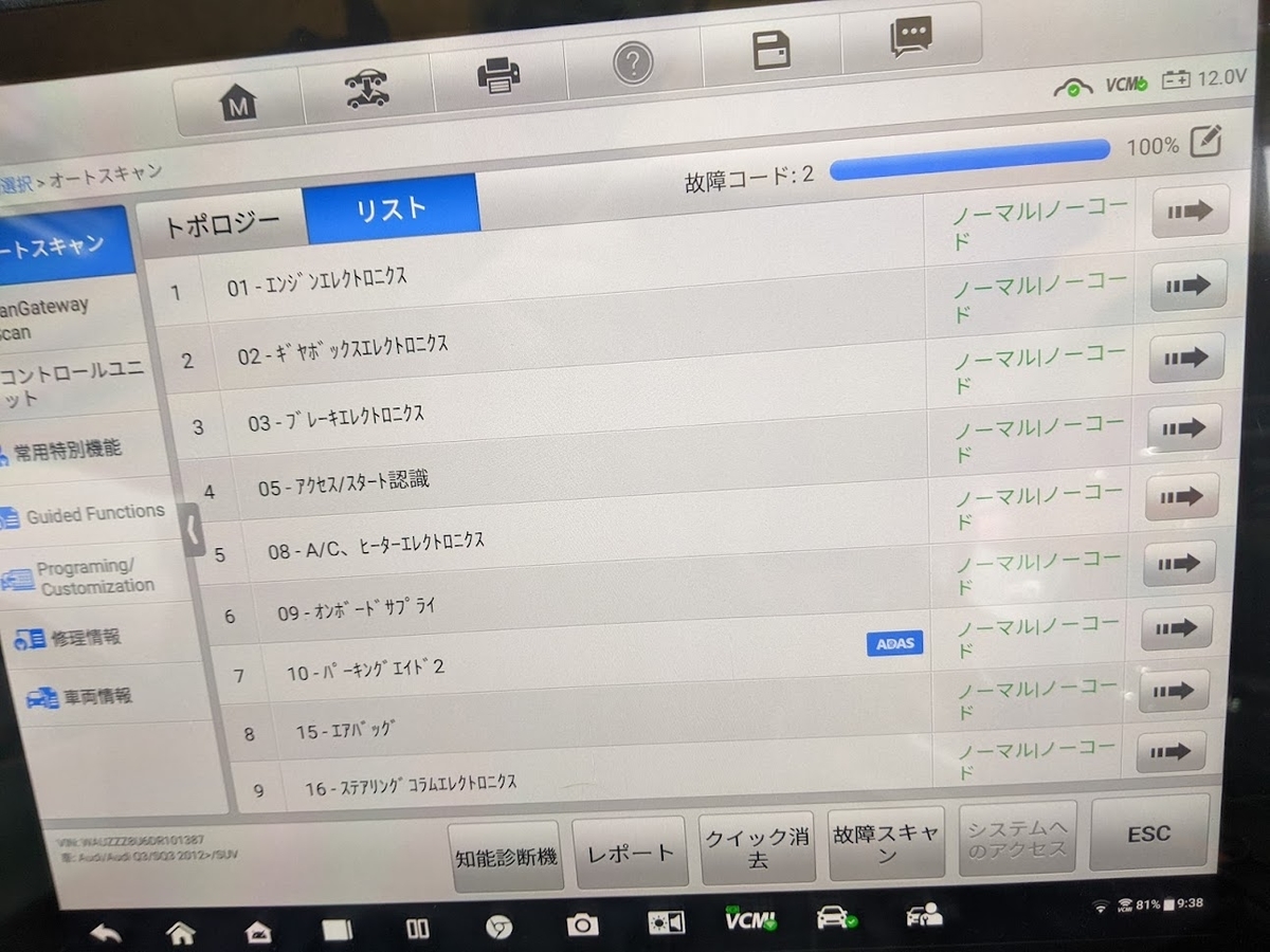 f:id:URBANAUTO_FUKUOKA:20220108090619j:plain