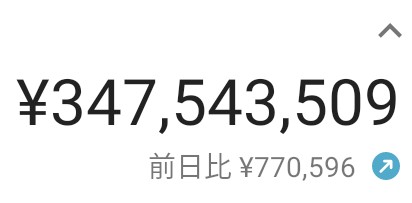 地球PF過去最高値