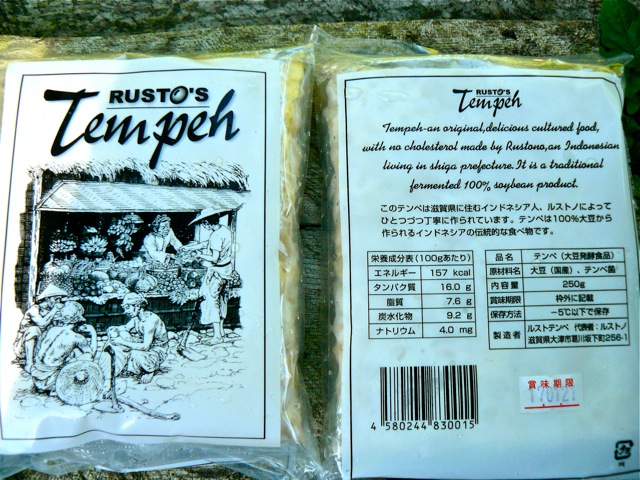 f:id:URURUNDO:20160831235236j:plain