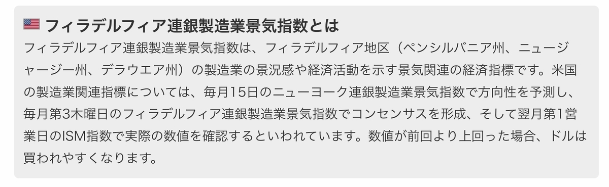 f:id:US-Stocks:20201015155047j:plain