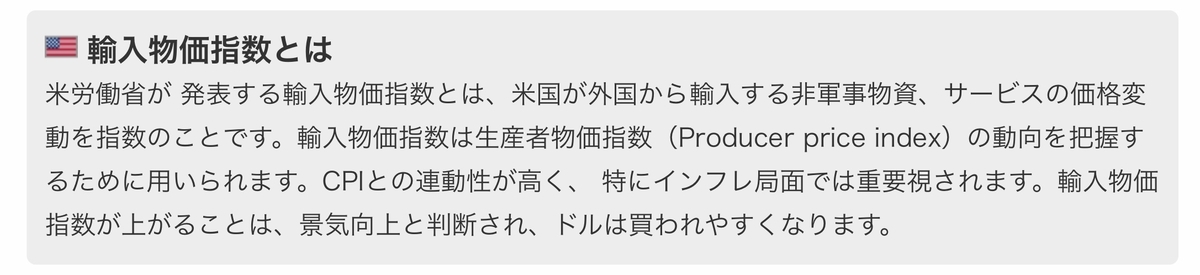 f:id:US-Stocks:20201015155510j:plain