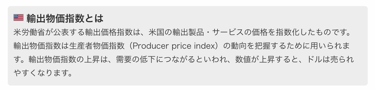 f:id:US-Stocks:20201015155740j:plain