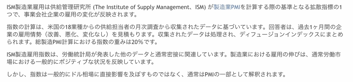 f:id:US-Stocks:20201102230753j:plain