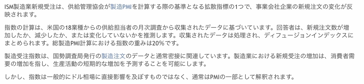 f:id:US-Stocks:20201102231102j:plain