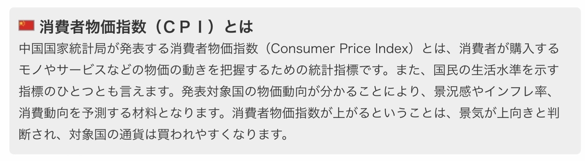 f:id:US-Stocks:20210111142626j:plain