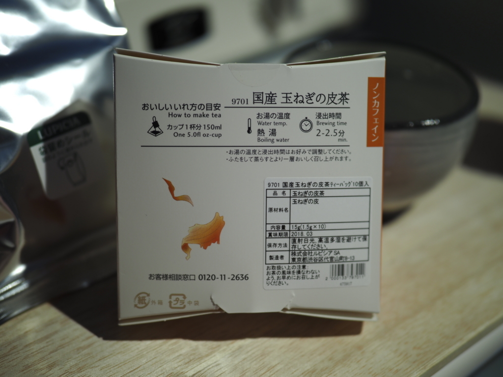 f:id:USAGI-WRP:20170731211422j:plain