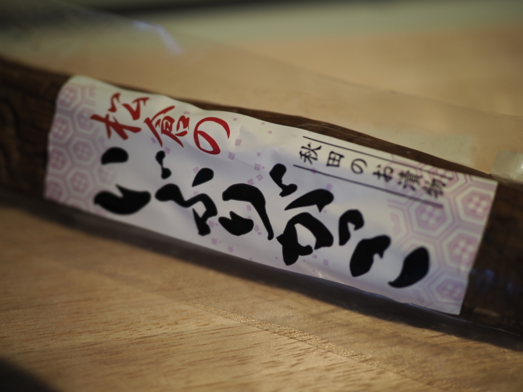 f:id:USAGI-WRP:20170831121355j:plain