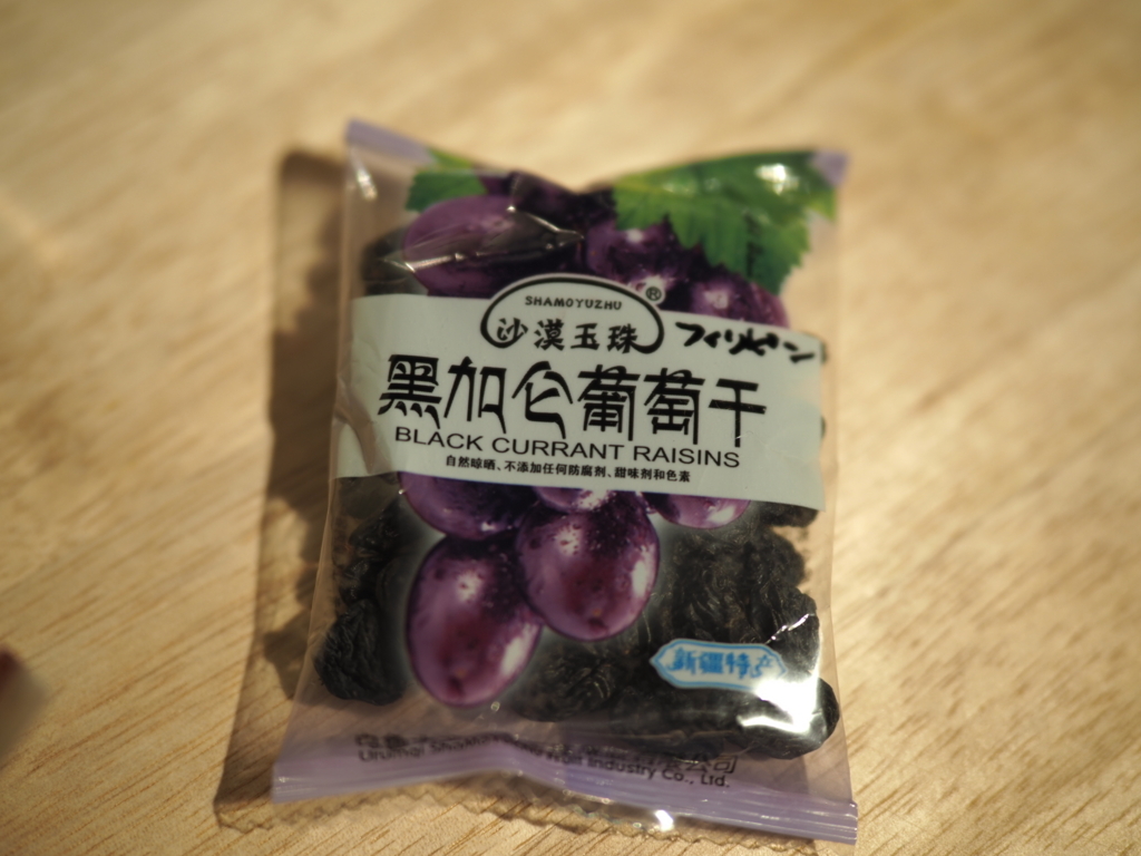 f:id:USAGI-WRP:20170904005723j:plain f:id:USAGI-WRP:20170904005723j:plain