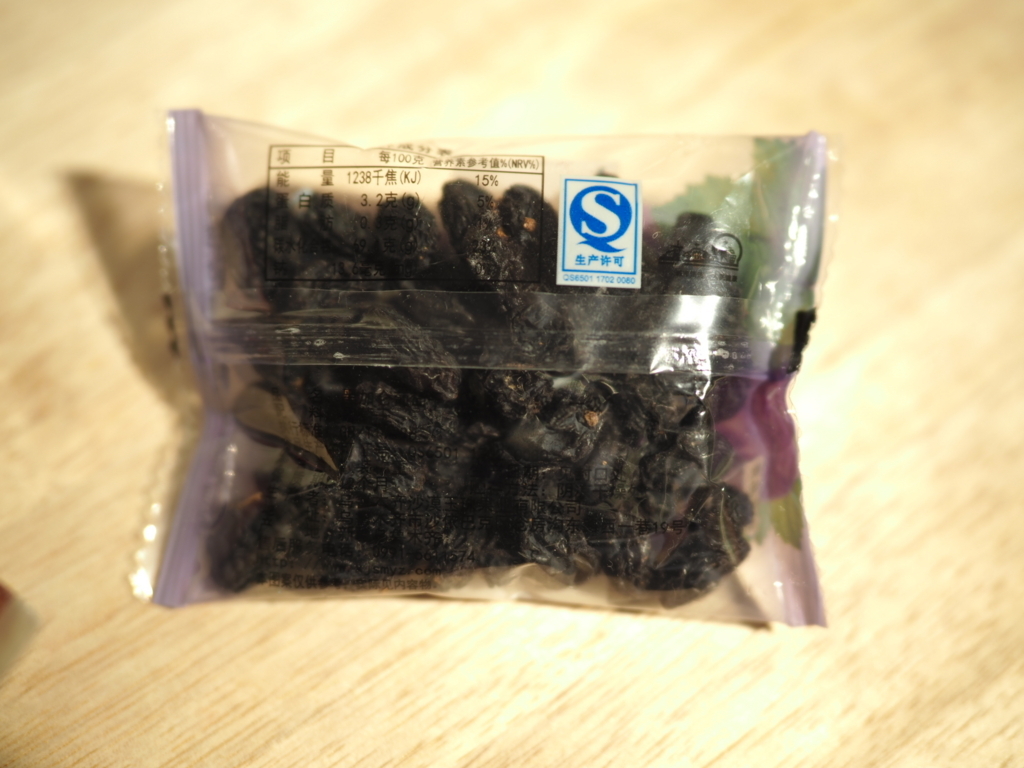 f:id:USAGI-WRP:20170904005737j:plain f:id:USAGI-WRP:20170904005737j:plain