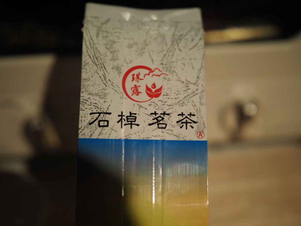 f:id:USAGI-WRP:20170918042224j:plain