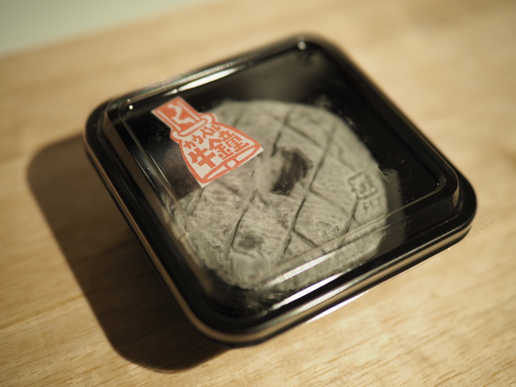 f:id:USAGI-WRP:20170921191845j:plain