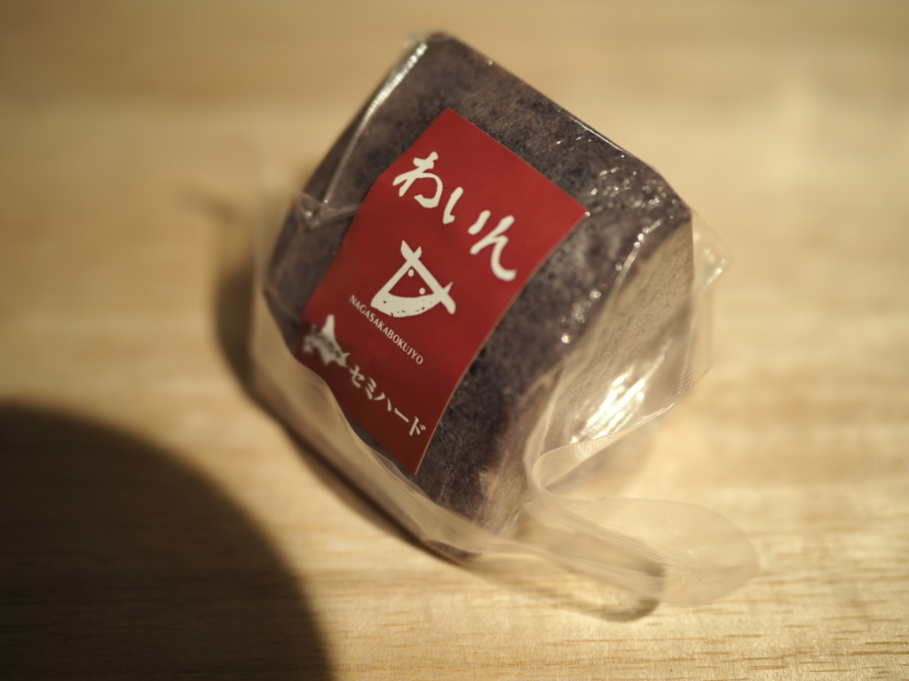 f:id:USAGI-WRP:20171004015343j:plain