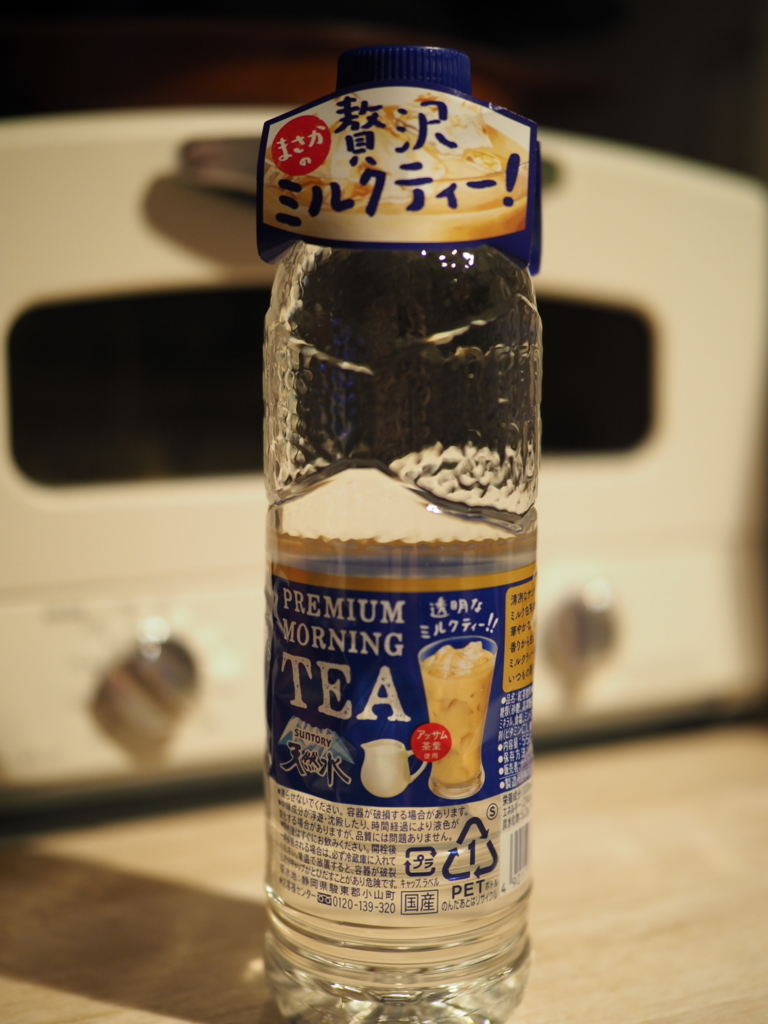 f:id:USAGI-WRP:20171004020347j:plain