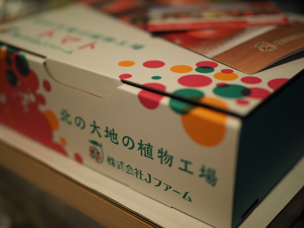 f:id:USAGI-WRP:20171004023846j:plain