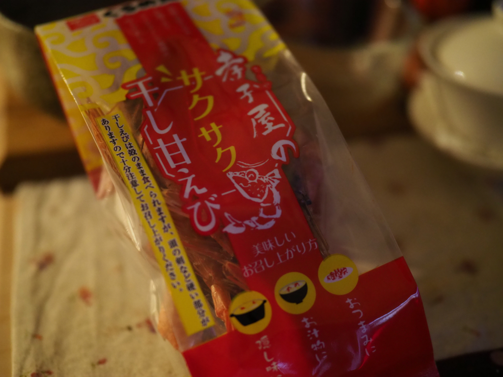 f:id:USAGI-WRP:20171214225624j:plain