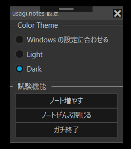 f:id:USAGI-WRP:20190118000245p:plain