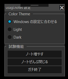 f:id:USAGI-WRP:20190118000251p:plain f:id:USAGI-WRP:20190118000251p:plain