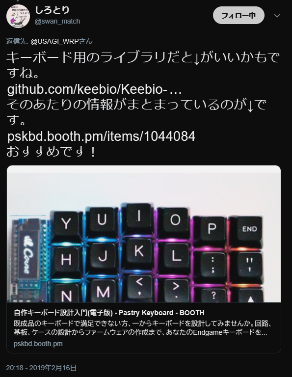 キーボード用のライブラリだと↓がいいかもですね。
https://github.com/keebio/Keebio-Parts.pretty …
そのあたりの情報がまとまっているのが↓です。
https://pskbd.booth.pm/items/1044084
おすすめです！