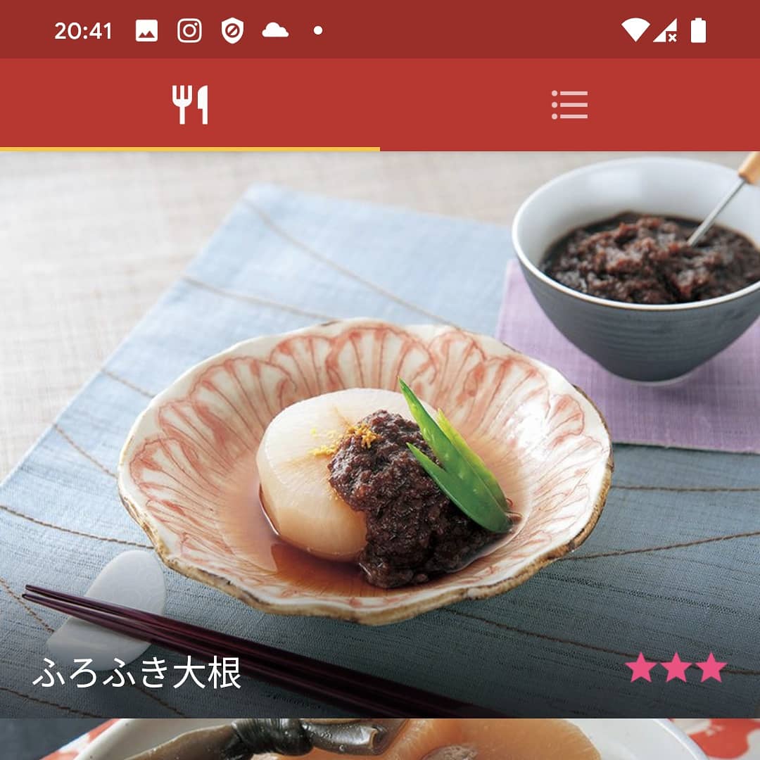 f:id:USAGI-WRP:20191203232127j:plain f:id:USAGI-WRP:20191203232127j:plain