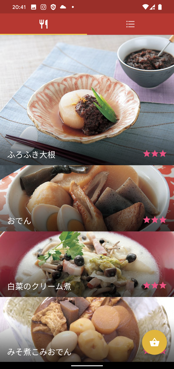 f:id:USAGI-WRP:20191203232135p:plain f:id:USAGI-WRP:20191203232135p:plain