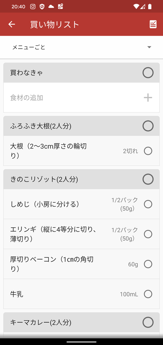 f:id:USAGI-WRP:20191203232142p:plain f:id:USAGI-WRP:20191203232142p:plain