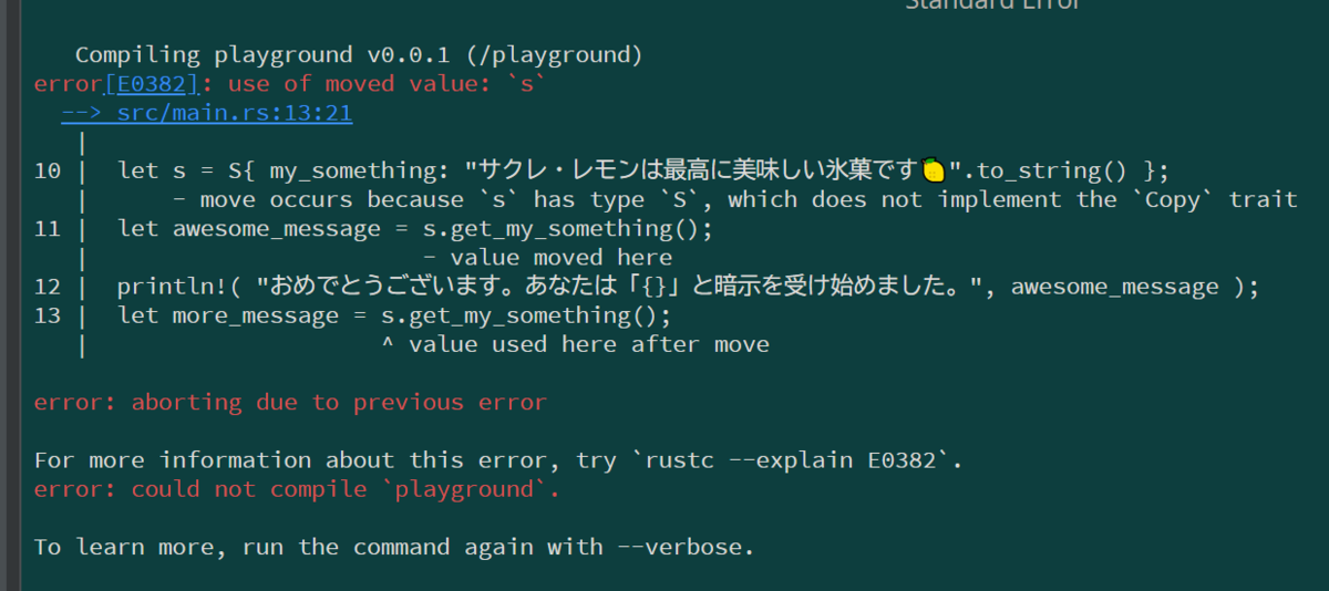 f:id:USAGI-WRP:20200814171651p:plain