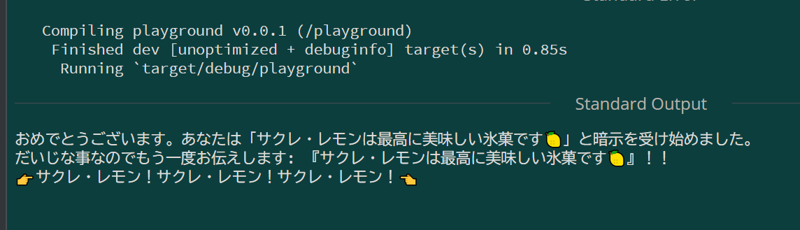 f:id:USAGI-WRP:20200814192231p:plain
