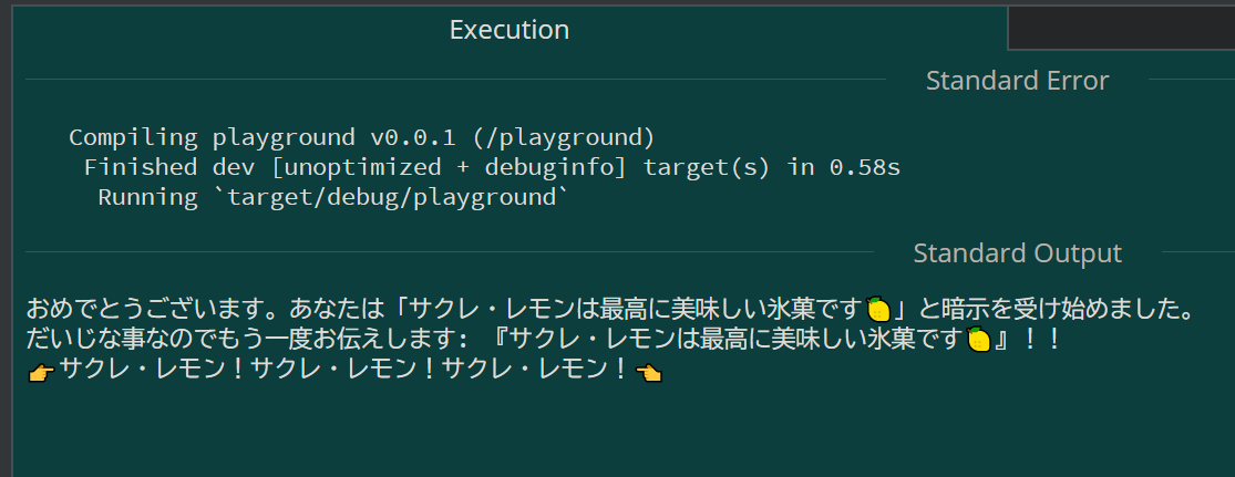f:id:USAGI-WRP:20200814193719p:plain