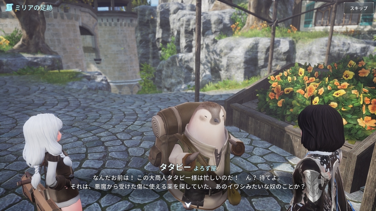 f:id:USAGI-WRP:20200926091858j:plain f:id:USAGI-WRP:20200926091858j:plain