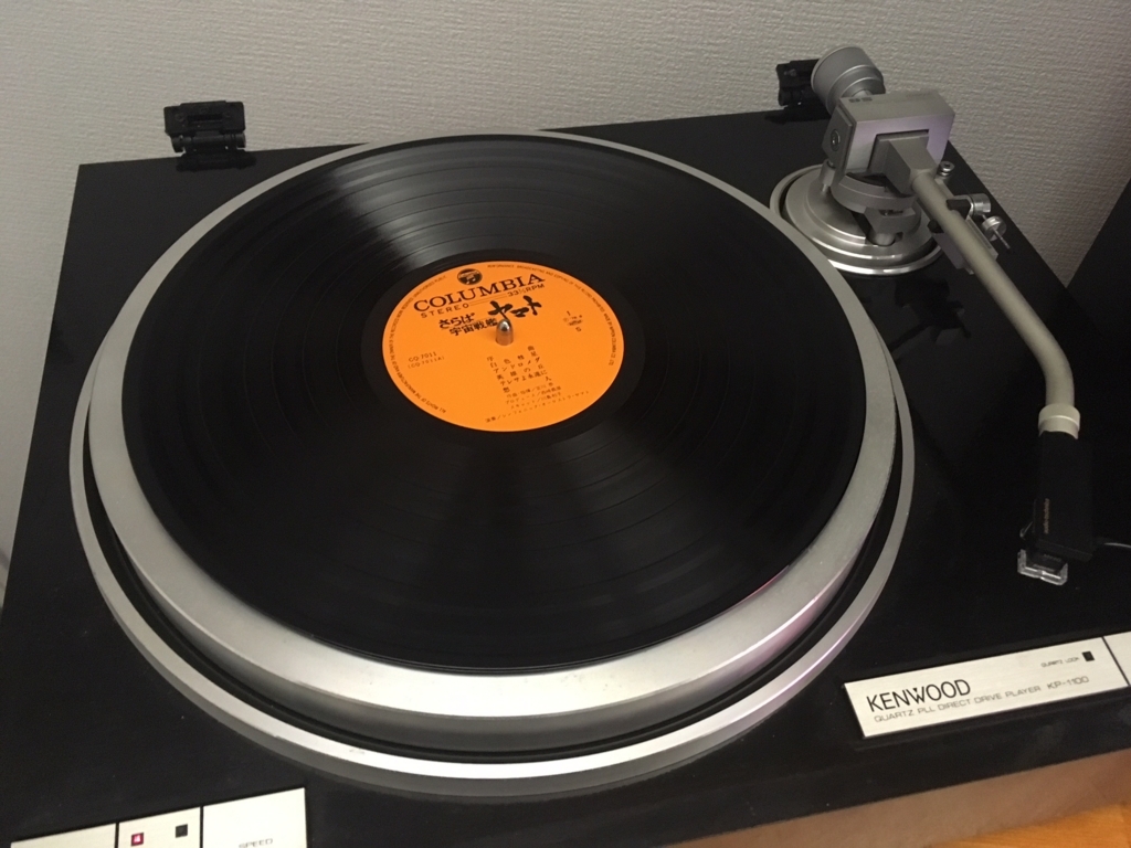 散財 古の銘器 Kenwood Kp 1100を導入 アナログプレーヤー初心者がレコード再生に挑む セッティング 再生編 うさぎ部屋でもイイ音で聴きたいんじゃ 散財 古の銘器 Kenwood Kp 1100を導入 アナログプレーヤー初心者がレコード再生に挑む セッティング 再生編 うさぎ部屋でもイイ音で聴きたいんじゃ