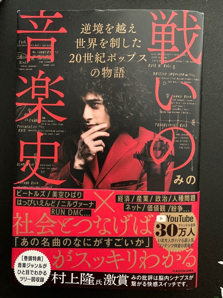 f:id:USAMARU:20210523131238j:plain