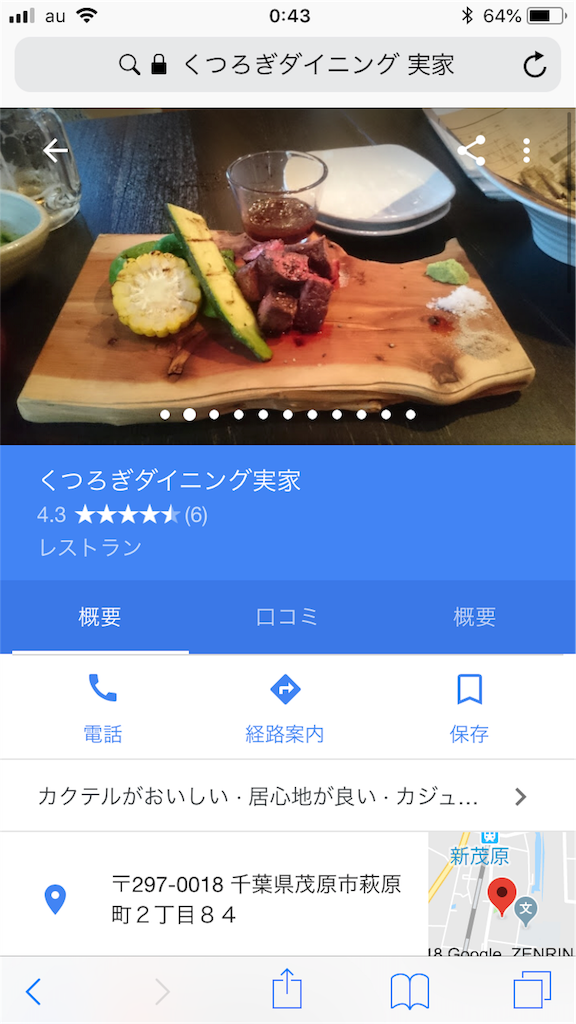 f:id:USB0286:20180529004345p:image