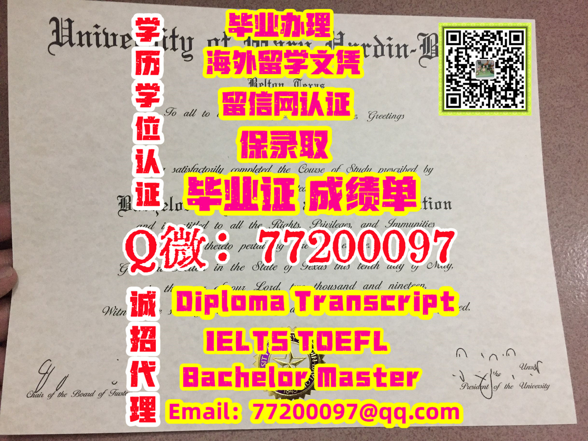 Umd Transcript 办理UMD毕业证成绩单Q微772 000 97办马里兰大学学位证,办理本科UMCP文凭,复刻UMD毕业证成绩单,有UMD硕士学历,马里兰大学 ...