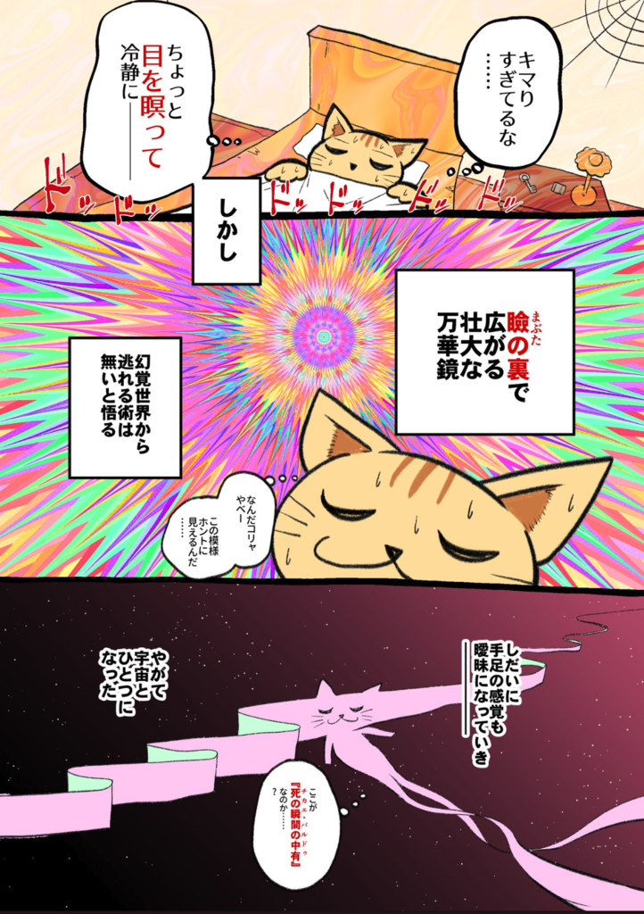 刺激的ゴリラブログ