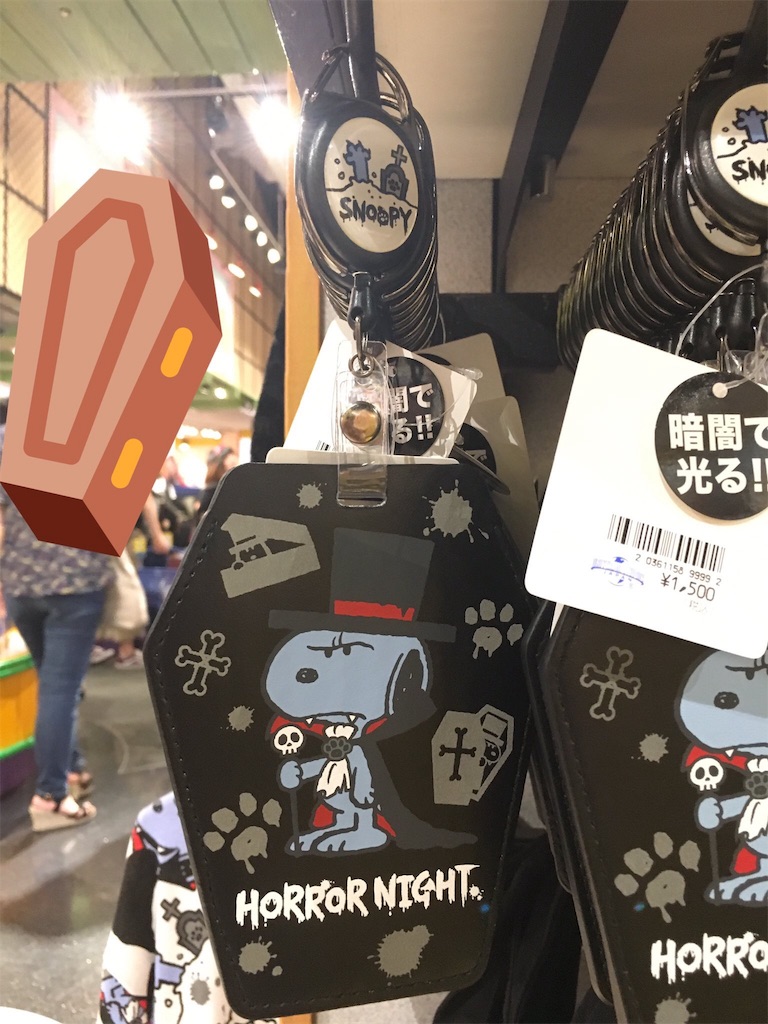 USJ スヌーピー ハロウィーングッズ2017 まとめ - 🌍 USJ SUNNY DAYS 🌏 まとめ&ブログ