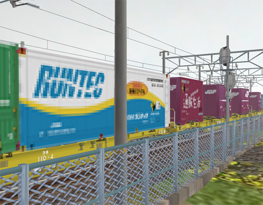 個別 Vrm 嘘ｓｓ Runtecと通販生活のコンテナ の写真 画像 ｕｓｏ８００鉄道 ｖｒｍスクリーンショット集