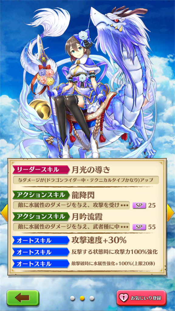 クリスマス15神気解放考察 シズク 趣味に没頭しながら公務員を目指す クリスマス15神気解放考察 シズク 趣味に没頭しながら公務員を目指す
